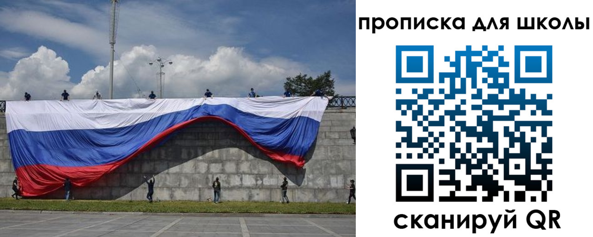 регистрация для дет. сада в Алейске