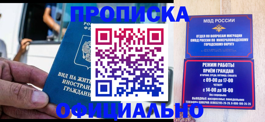 пропишу в квартире в Алейске