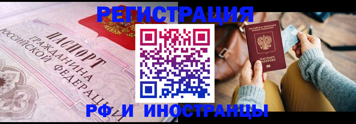регистрация для дет. сада в Алейске
